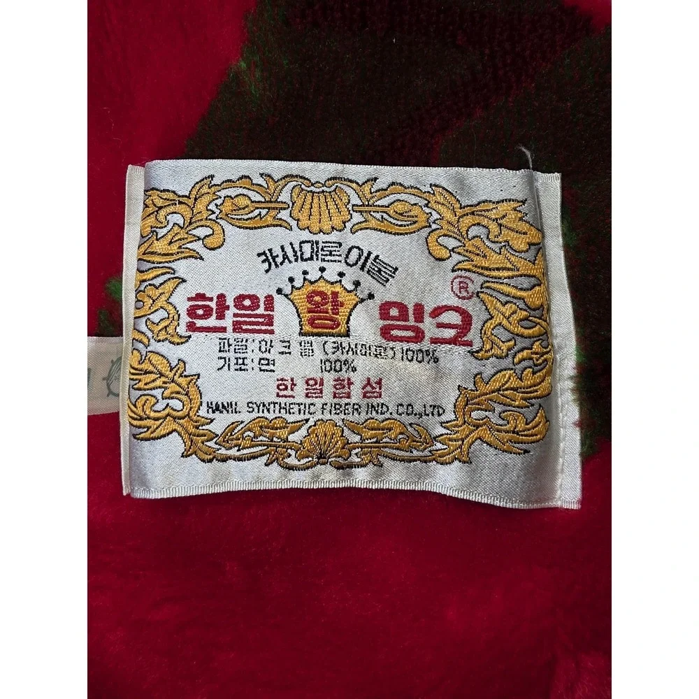 Vintage Korean Hanil Wang Mink Blanket Red Plush Acrylic Korea Soft Heavy 70x86